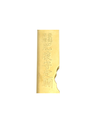 Higonokami HL - Lame en acier Sanmai - 175mm