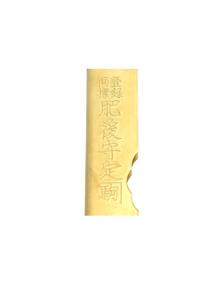 Higonokami HL - Lame en acier Sanmai - 175mm