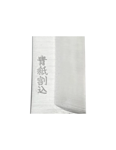 Higonokami HXXL - Lame en acier Sanmai - 215mm