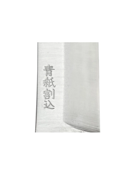 Higonokami HXXL - Lame en acier Sanmai - 215mm